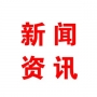 山東在礦山、化工等高危行業(yè)強制實施安全生產(chǎn)責(zé)任保險試點